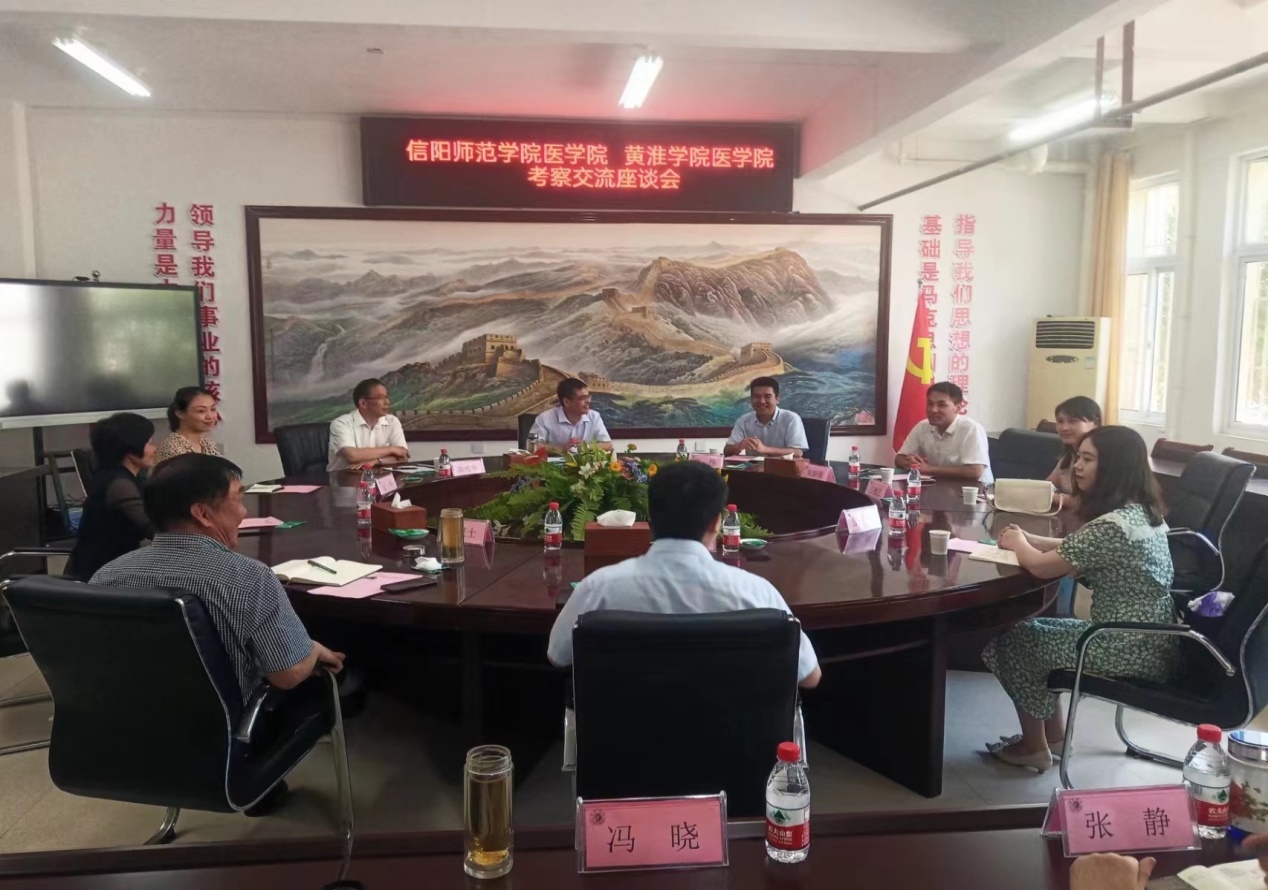 说明: D:\Documents\Pictures\2022-6-24黄淮学院考察学习\黄淮学院必赢76net线路.jpg